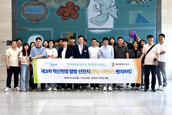지난 6.23~24일, 이틀간 신안군 일원에서 진행된 '혁신현장 탐방' 현장 모습