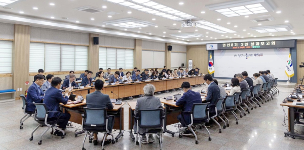 24일 구청 대회의실에서 민선 8기 3년 성과보고회를 진행하고 있다.