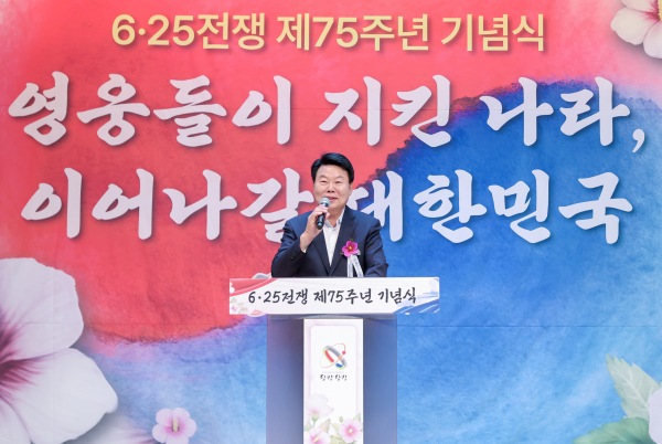 6·25전쟁 제75주년 기념식 개최 모습