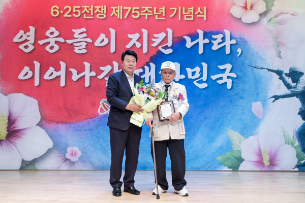 6·25전쟁 제75주년 기념식 개최 모습