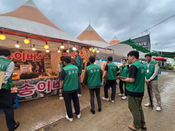 유구색동수국정원 '노점상 불법행위 합동점검' 진행 모습