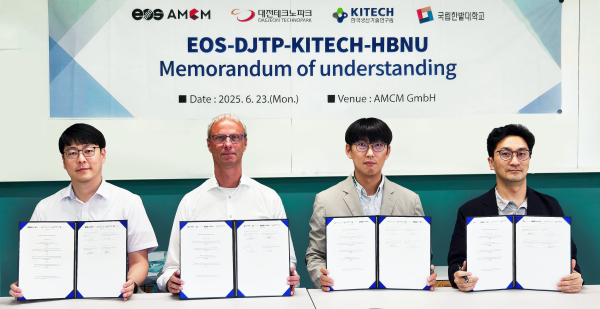 대전TP-독일EOS-생기연-한밭대, 3D프린팅 기술협력 위한 4자 업무협약 체결식 모습