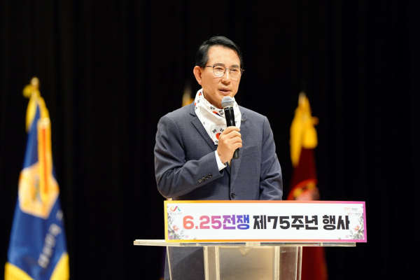 25일 서산시 문화회관에서 열린 6.25전쟁 제75주년 행사 (이완섭 시장 기념사 )모습