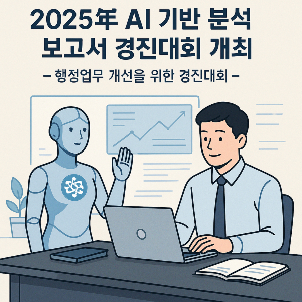 ChatGPT로 생성된 이미지