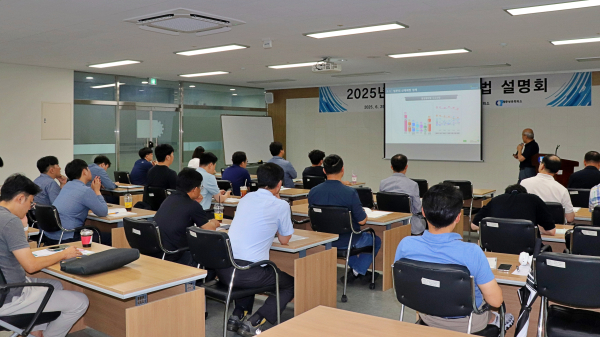 25일, 지역 기업체 대상 ‘2025년 중대재해처벌법 설명회’ 개최