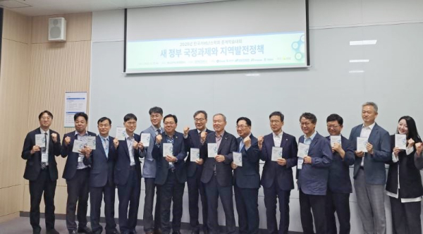 ’2025 춘계학술대회’ 공동 개최