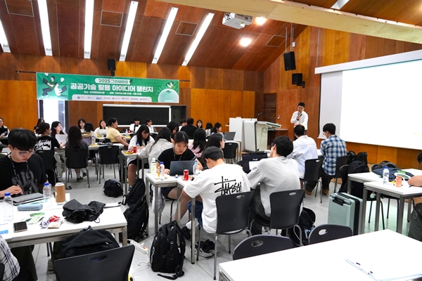 COSS 그린바이오 컨소시엄 아이디어 챌린지 캠프