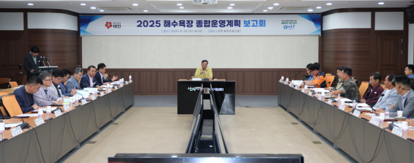 지난 25일 군청 중회의실에서 열린 해수욕장 종합운영계획 보고회 모습