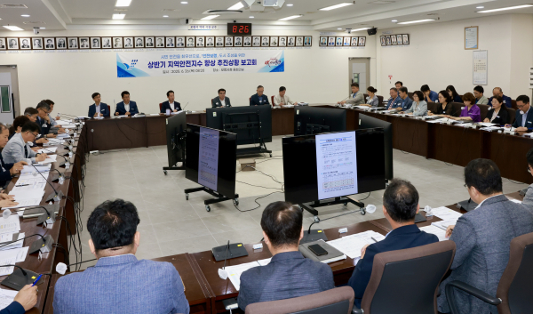 상반기 지역안전지수 향상 추진상황 보고회 개최