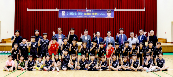 황재원 선수 축구팀 코칭 기념 단체사진