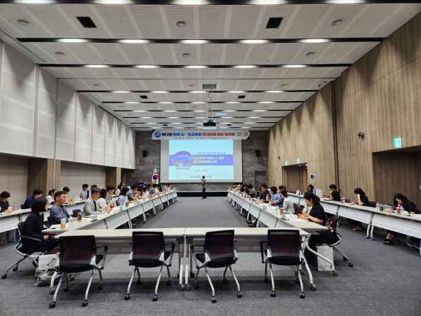 ‘제12회 전국 시‧도교육청 중대재해 예방 협의회’ 개최