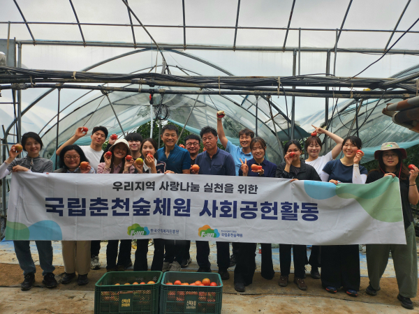 박석희(좌측 다섯 번째) 국립춘천숲체원장이 27일 직원들과 춘천시 신북읍 지내리의한 농가에서 토마토 열매 수확 등 일손 돕기를 한 뒤 기념 촬영