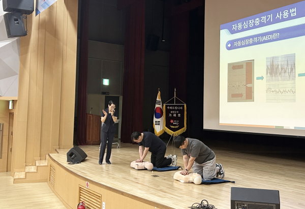 지난 25일, 태안문화원 아트홀에서 열린 민방위 보충교육 모습.