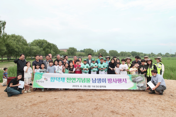 남생이 방생 행사 단체사진