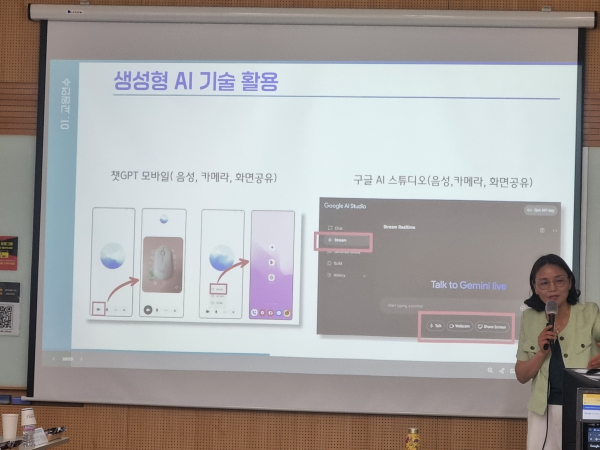 생성형 AI의 이해