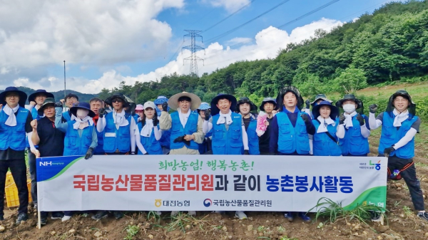 국립농산물품질관리원과 같이 농촌일손돕기 감자 수확 봉사활동 단체사진