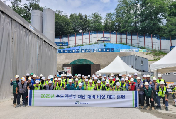 수도권본부는 협력사와 함께 30일 인덕원~동탄 복선전철 제9공구 건설공사 현장에서 비상대응훈련을 시행한 뒤 기념촬영