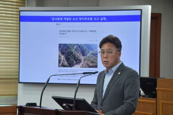 논산시의회 김종욱 의원