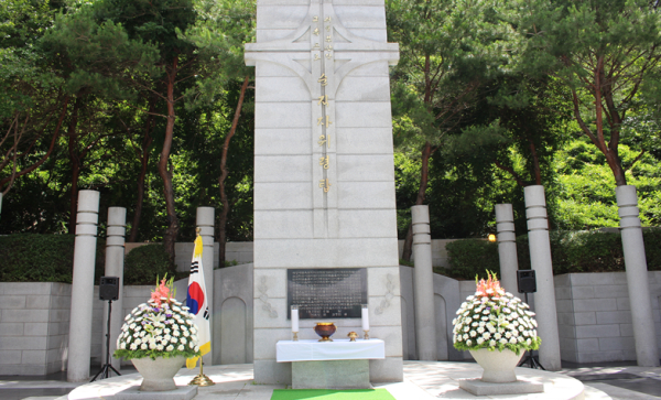 경부고속도로 위령탑 전경