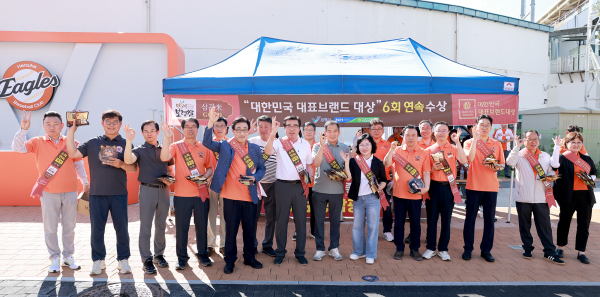 삼광미 골드의 날 행사 단체사진