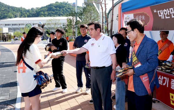 삼광미 골드의 날 행사 진행 모습