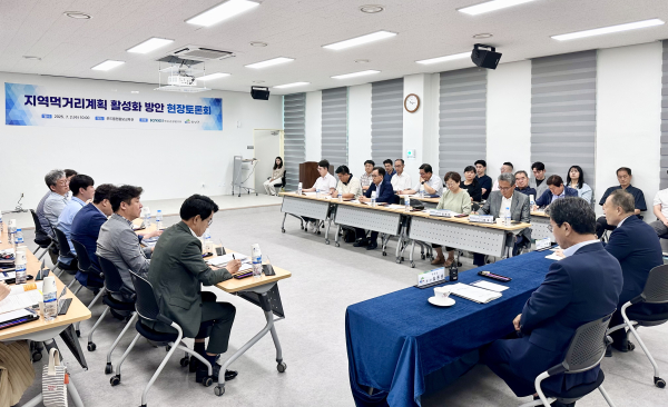 ‘푸드플랜 활성화 방안 모색’을 주제로 현장토론회 개최