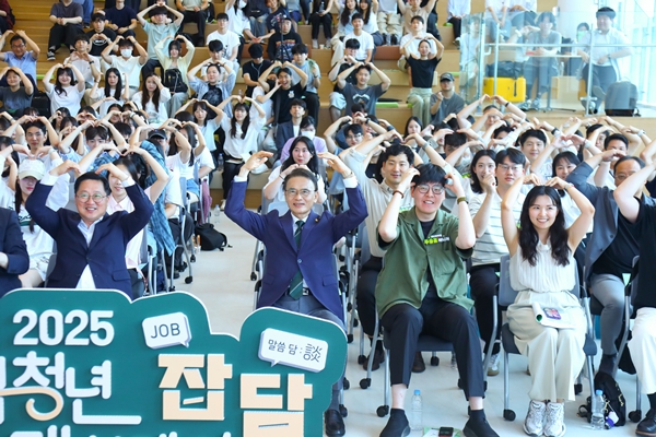 한남대 기업청년 매칭데이