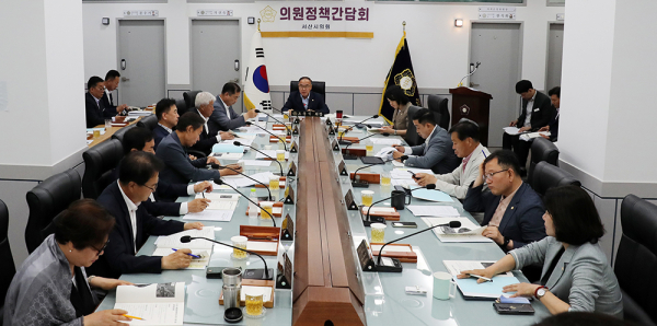 서산시의회, 7월 의원 정책간담회 개최