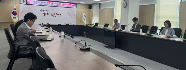 제2회 고향사랑기금심의위원회 회의 모습