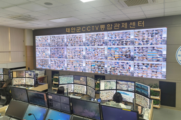 태안군 CCTV 통합관제센터 모습.