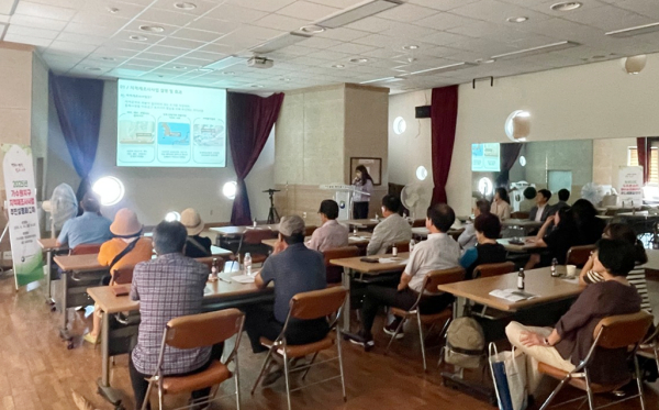 가수원지구 지적 재조사 사업 주민설명회 장면