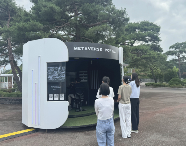 대전 대덕구 대청댐 물문화관 인근에 설치된 메타버스 체험 부스에서 관람객들이 한국수자원공사의 물환경관리사업을 살펴보고 있다.