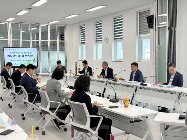 3일, 세종지역인자위 제1차 본위원회 개최 모습