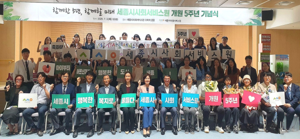 개원 5주년 기념식 단체사진