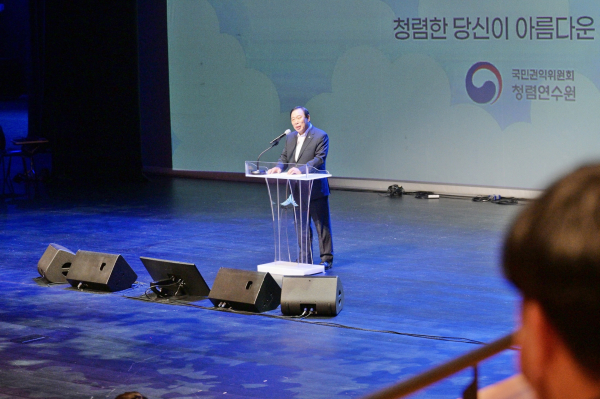 ‘청렴도 1등! 세종시에 깃들다 2025 청렴라이브’ 개최 모습