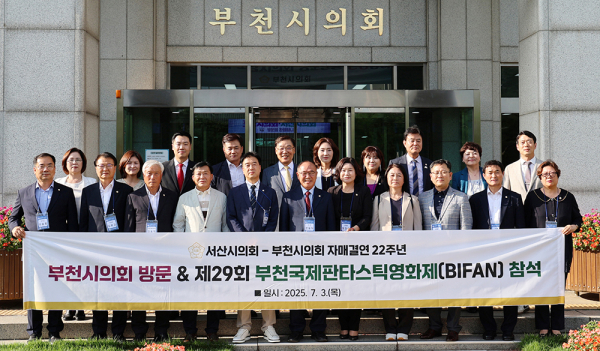 부천국제판타스틱영화제 개막식 참석차 부천시의회 방문 기념사진