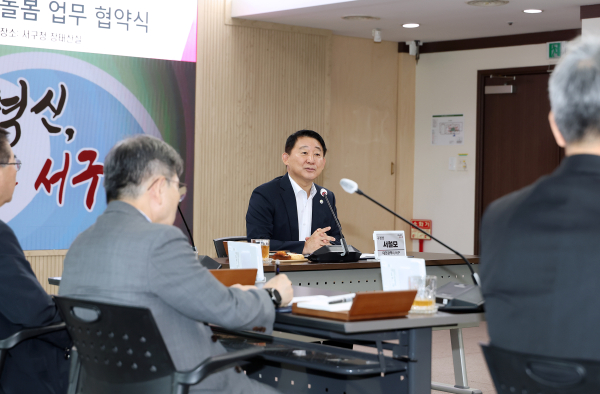 지난 3일 구청 장태산실에서 열린 지역의료기관 통합돌봄 업무협약식 장면