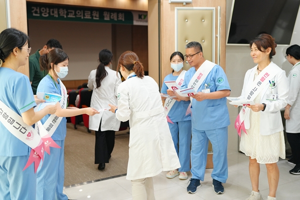 건양대병원 헌혈캠페인