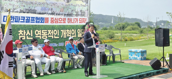순천향대학교 아카데미 파크골프대회 개최