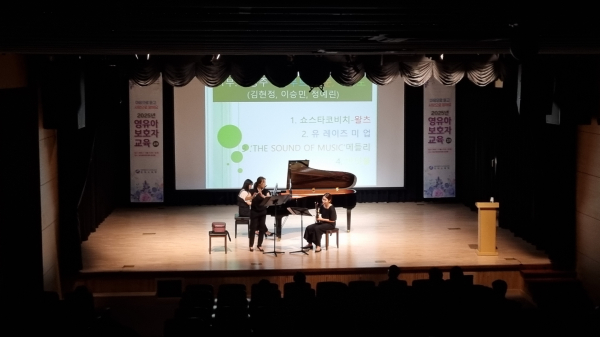 ‘2025 영유아 보호자교육 2기’ 운영 모습