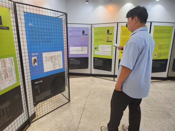 한국족보박물관과 연계한 순회 전시 개최