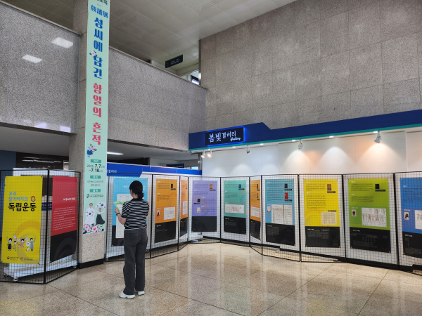 한국족보박물관과 연계한 순회 전시 개최