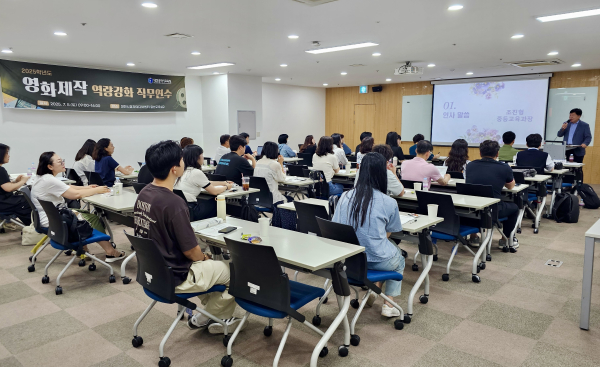 영화제작 역량강화 직무연수(중등교육과장 인사말씀)