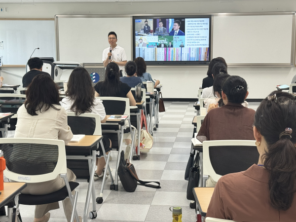 '2022 개정 교육과정 문해력 키우기' 직무연수 개최 모습