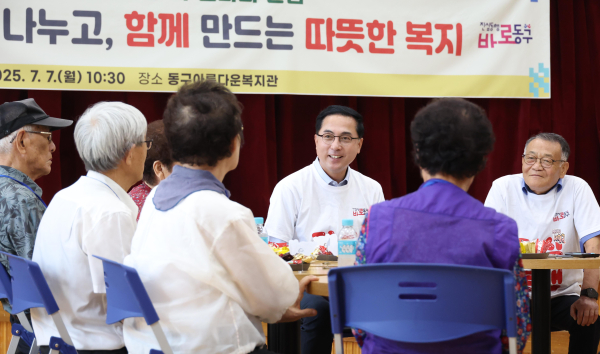박희조 동구청장이 간담회에 참여해 주민들과 이야기를 나누고 있다