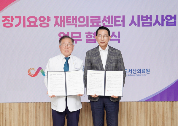 시청 시장실에서 지난 7일 진행된 업무협약식(왼쪽부터 김영완 서산의료원장, 이완섭 서산시장)