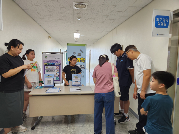 지난 5일 대전과학체험관에서 주말과학탐구체험부스 운영 모습