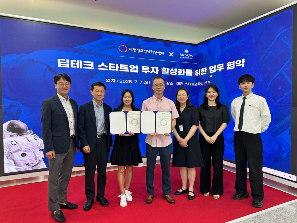 대전창조경제혁신센터-노바벤처스 업무협약식 사진