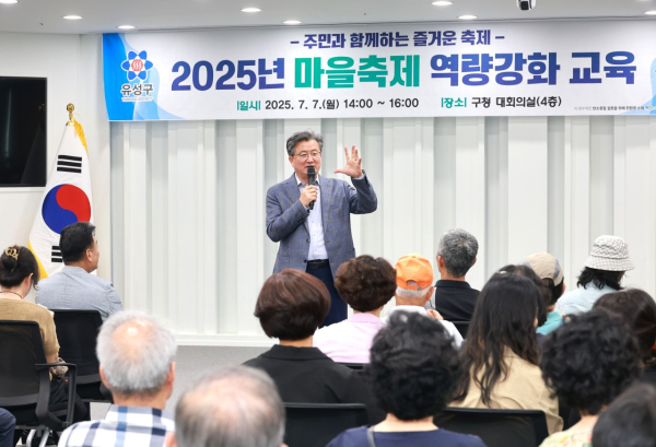 지난 7일 진행된 마을 축제 역량 강화 교육에서 정용래 유성구청장이 인사말을 하고 있다.