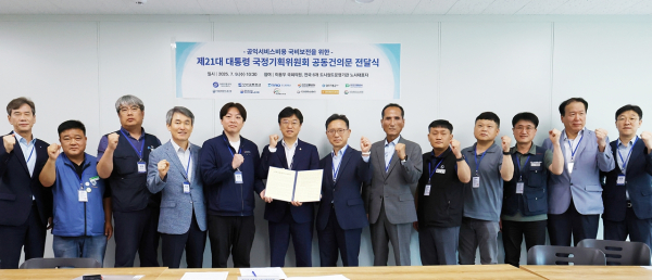 9일, 전국 도시철도 운영기관 노사대표자들과 함께 도시철도 무임손실 국비 보전 건의문을 채택하고 국정기획위원회에 전달했다.(사진의 가운데는 국정기획위원회 위원인 이용우 국회의원, 가운데서 오른쪽으로 2번째는 대전교통공사 유운호 경영이사, 3번째는 대전교통공사노동조합 최향호 위원장)